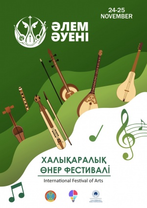 “Dünya musiqisi” (“Әлем Әуені”) Beynəlxalq İncəsənət Festivalı keçiriləcək