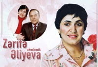 Gənclər Kitabxanasında akademik Zərifə Əliyevaya həsr olunmuş silsilə materiallar hazırlanıb