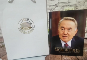 Nazarbayev kitabını jurnalist Aida Eyvazlıya göndərib