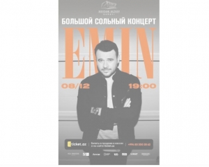 Xalq artisti EMİN Bakıda konsert verəcək
