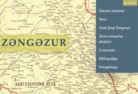 Prezident Kitabxanasının “Zəngəzur” elektron resursu istifadəçilərə təqdim edilib