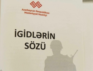 “Söz” ədəbi layihəsinin “İgidlərin sözü” adlı antologiyası işıq üzü görüb