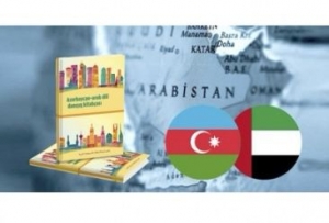 “Azərbaycan - ərəb dili danışıq kitabçası” nəşr olunub