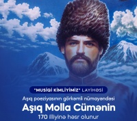 Gəncə Dövlət Filarmoniyasında “Musiqi kimliyimiz” layihəsi Aşıq Molla Cüməyə həsr olunacaq