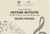 Bazar günü ölkəmizdə ilk dəfə Musiqi Forumu keçiriləcək -FORUMLAR BİZƏ NƏ VERİR?