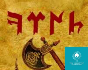 Qədim t&uuml;rk runik yazılarının dil və məzmun x&uuml;susiyyətləri