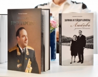 “Zərifə və Heydər Əliyevlər - Əbədiyaşar məhəbbət”i bu cür gözəl qələmə alınıb