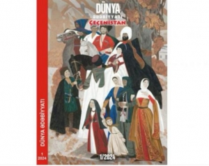 AYB-nin “Dünya ədəbiyyatı” dərgisinin “Çeçenistan” sayı - nəşr olunub
