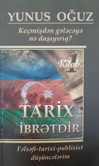 Yunus Oğuzun yeni kitabı çapdan çıxıb