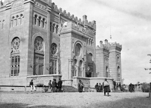 G&Uuml;N&Uuml;N FOTOSU: 1890-cı ilin Bakısı