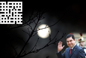İlin ən qısa günü, Krossvord və Türkmənbaşı