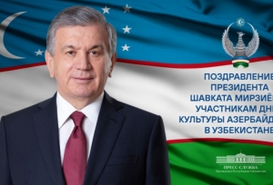 Özbəkistan Prezidenti Azərbaycan Mədəniyyəti Günlərinin iştirakçılarını təbrik edib