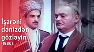 &Uuml;midin &uuml;f&uuml;q&uuml;: dənizdən gələn işarə