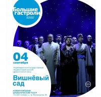 Beynəlxalq Sənaye İncəsənəti Festivalı bizim Rus Dram Teatrının tamaşası ilə açılacaq