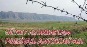 Güney Azərbaycan Poeziyası Antologiyasında Dərviş Təbrizlinin “Küçənizdə”si