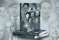 “Xəzər” dünya ədəbiyyatı jurnalının yeni nömrəsi nəşr edilib