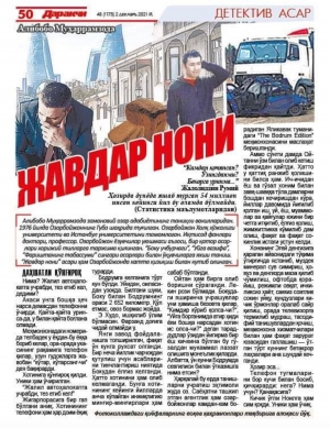 Əlibala Məhərrəmzadənin “Çovdar çörəyi” Özbəkistanı fəth edir