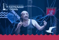 Azərbaycan Dövlət Gənc Tamaşaçılar Teatrı Rusiyada keçiriləcək beynəlxalq festivalda iştirak edəcək