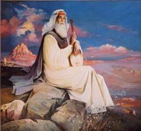 “Kitabi Dədə-Qorqud” dastanının 1325 illiyi qeyd olundu