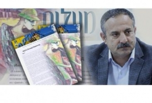 Etimad Başkeçidin hekayəsi  İsrail jurnalında dərc edilib
