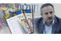 Etimad Başkeçidin hekayəsi  İsrail jurnalında dərc edilib