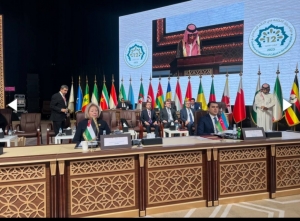 Şuşa şəhəri 2024-cü il üçün “İslam dünyasının mədəniyyət paytaxtı” elan edilib