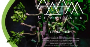 Bu gün COP-29 çərçivəsində qırğızlar Musiqili Teatrda &quot;Adəm&quot;lə çıxış edəcəklər