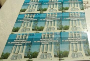 Bişkekdə “44 günlük müharibənin xronologiyası” nəşr olundu