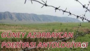 GAP Antologiyasında Rəhim Təkinin “Usta” şeiri