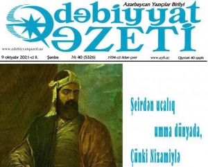 Bugünkü “Ədəbiyyat qəzeti”nin anonsu