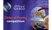 ICESCO-nun 5 min dollar mükafat fondu olan peziya müsabiqəsinə necə qoşulmaq olar?