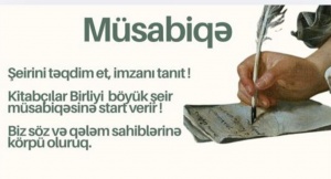 Kitab&ccedil;ılar Birliyi şeir m&uuml;sabiqəsi elan edir!