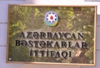 Azərbaycan Bəstəkarlar İttifaqının İdarə Heyətinin iclası keçirilib