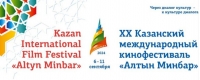 Kazanda XX “Altın minbər” Beynəlxalq Film Festivalı keçiriləcək