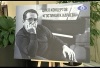 Moskvada Qara Qarayevin doğum gününə həsr olunmuş konsert təşkil edilib