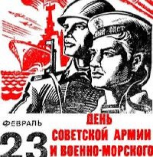 23 Fevralda hələ də kişilər g&uuml;n&uuml;n&uuml; qeyd edənlərin meny&uuml;s&uuml;nə