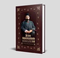 “Əli bəy Hüseynzadənin Azərbaycan İstiqlal Muzeyində qorunan irsi” kitab-albomu ictimaiyyətə təqdim edilib