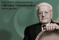 Beynəlxalq Muğam Mərkəzində Əlibaba Məmmədovun xatirə gecəsi təşkil olunacaq