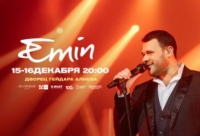 Xalq artisti Emin Bakıda konsert proqramı ilə çıxış edəcək