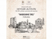 Bu gün ölkədə ilk dəfə olaraq “Mədəni irs” mövzusunda forum açılacaq