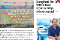 Şərqi Avropanın ən böyük ədəbiyyat platformalarından biri “Ədəbiyyat və incəsənət” portalından yazdı