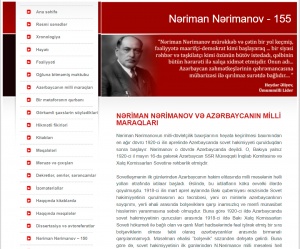 Gənclər Kitabxanasında “Nəriman Nərimanov - 155”  adlı elektron məlumat bazası istifadəçilərə təqdim edilib