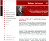 Gənclər Kitabxanasında “Nəriman Nərimanov - 155”  adlı elektron məlumat bazası istifadəçilərə təqdim edilib