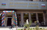 Dünən gənc rusdilli şairlərin növbəti yaradıcılıq gecəsi keçirilib