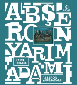 Abşeron tənhalığı - RAMİL ƏHMƏD YAZIR