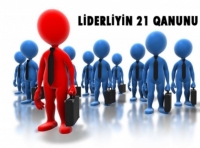 LİDERLİYİN 21 QANUNU - 13. Səlahiyyətlərin bölünməsi qanunu