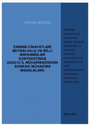 Erməni cinayətlərinin mühakiməsinə dair elektron kitab dərc olunub