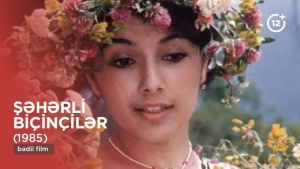 Torpaqla şəhər arasında sıxışan &ouml;m&uuml;rlər: "Şəhərli bi&ccedil;in&ccedil;ilər" filmi (1985)