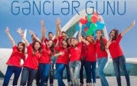 Ümumdünya gənclər günü