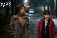 The Cursed filminin treyleri yayımlanıb